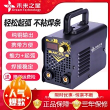 ����늺��CС��220v�������ȫ�Ԅ�����ȫ�~�����p늉���׃ֱ��