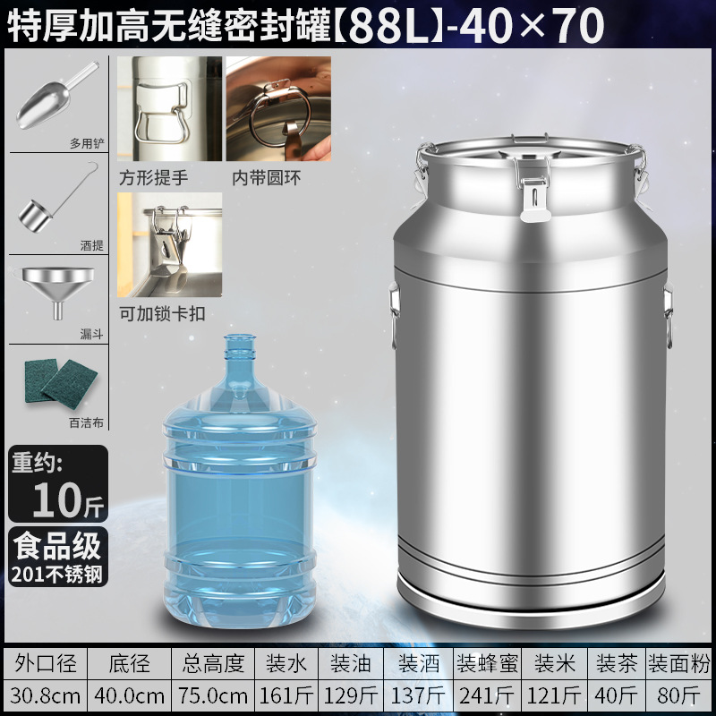 Cubo sellado Cubo de aceite comestible de acero inoxidable 304 Tanque sellado Tanque de vino de té fermentado comercial Cubo de arroz Cubo de leche Cubo de agua