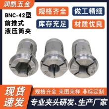 �S��BNC-42��ǰ��ʽҺ��Ͳ�A �A���ķ����Ǯ��Ϳ��ߵ��C܇���A�^