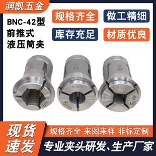 �S��BNC-42��ǰ��ʽҺ��Ͳ�A �A���ķ����Ǯ��Ϳ��ߵ��C܇���A�^