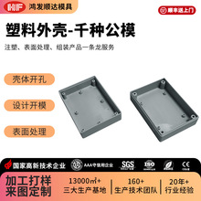 �F؛ע��ģ�߼ӹ����PCB���z�⚤�Դ�m�����Ӿ���ABS�����⚤