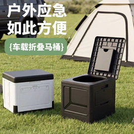 收纳箱;自驾装备;台盆/面盆