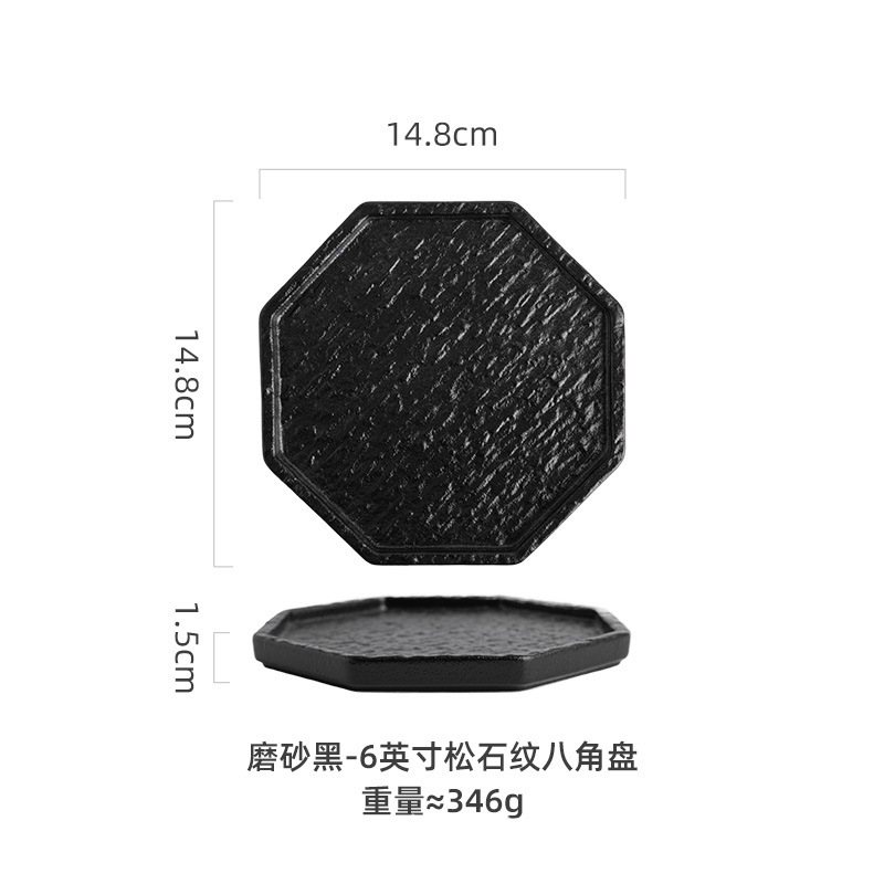 长方形寿司盘子日式商用家用餐具创意陶瓷碟盘饺子盘点心盘烤翅盘|undefined