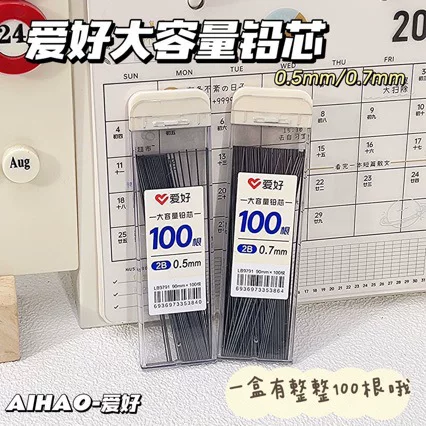 Hobby Stationery Large Capacity LB9791 Automatic Pencil Leads 100 Pieces Replacement Leads 2B 0.5 0.7
