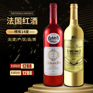 Դ�^�S��ֱ�������þƸɼt���Ѿ�14��750ml�t�����l�ɳ���Ʒ