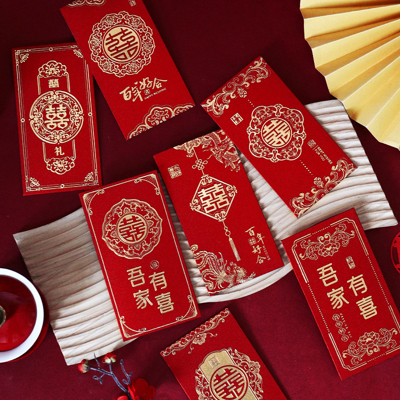 结婚喜字红包2025新款高档烫金婚庆千元硬纸婚礼加厚喜字利是中式|undefined