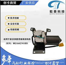 ܇羳mú08WG1642741001 늙C