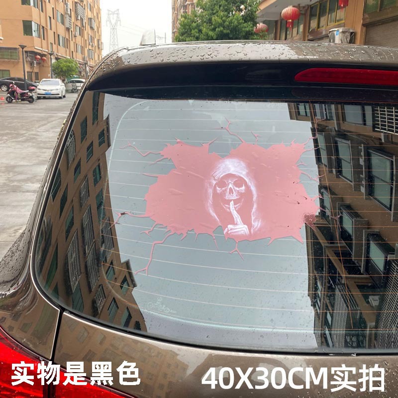 Calavera de silencio pegatinas de coche ventana trasera diablo pegatinas reflectantes vidrio del coche Comercio exterior color pegatinas de coche
