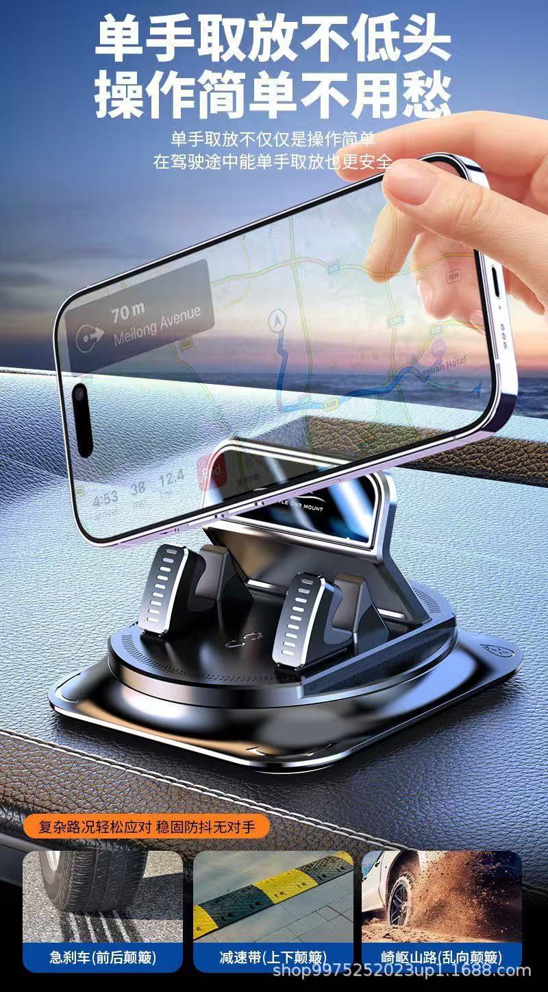 Car phone holder, new cross-border model, center console dashboard suction cup, anti-slip pad, specifically designed for cars and trucks, navigation support
