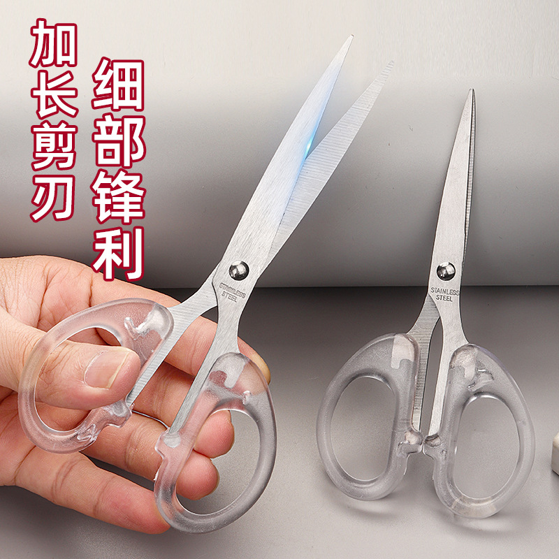 Stationery scissors, office home kitchen sewing paper cutting blade large medium small size thread cutting stainless steel handmade craft scissors