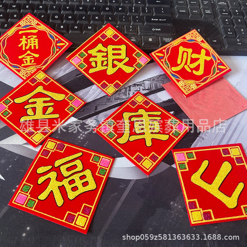 New Style Gold Cloth Sticker Folding Tower Material Hot Stamping Flocking Cloth Self-Adhesive Silver Mountain Treasure House New Style Gold Cloth Sticker Folding Tower Material Hot Stamping Flocking Cloth Self-Adhesive Silver Mountain Treasure House