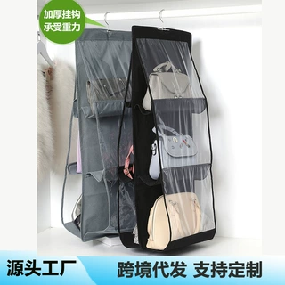 双面六层包包挂袋无纺布悬挂式手提包收纳挂袋卧室收纳包包收纳袋
