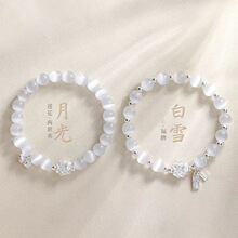 2025年新款手串水晶手饰手链高级轻奢精致莲花仙女风