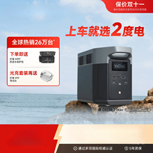 pʮһػ2늵DELTA2MaxƄԴ2400W{¶I