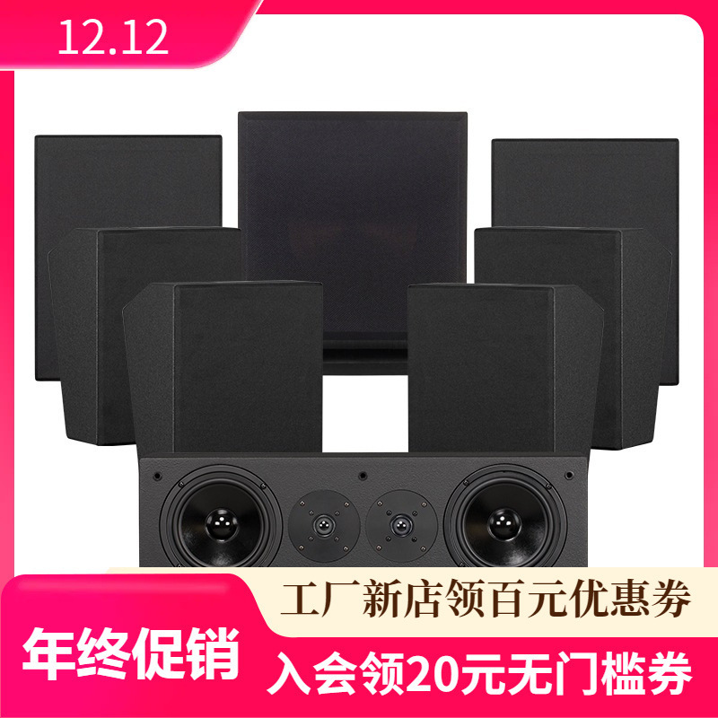 5.1 Channel Home Theater Audio 7.1 Surround System Panoramic Sound Dolby Sound Professional High Fidelity