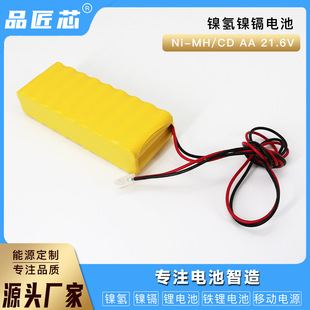 懚���늳�NI-MH 21.6V  AA 600mAh�՚������C늄��ƗU늳�