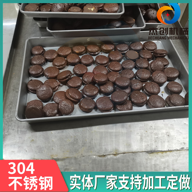 酸奶巴旦木仁裹白巧克力的设备 饼干裹巧克力生产配巧克力融化罐