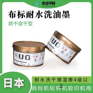 �ձ���ͬUG��ˮϴ�z����ī|�ߜ�ˮϴ����Óɫ��Ȼ����ӡ����ī