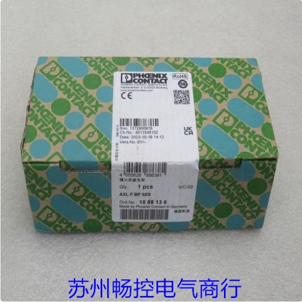 *现货销售*全新菲尼克斯模块 AXL F BP SE6 现货1088136