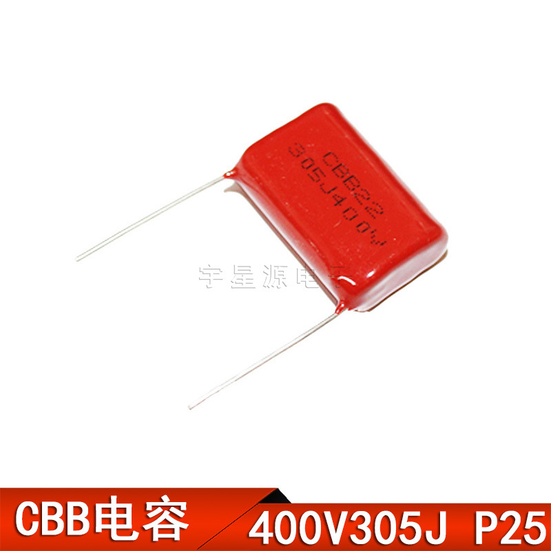 灭蚊拍用电容器CBB22 400V305J 400V3UF P25