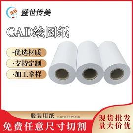 牛皮纸;胶版纸;防油、防潮纸