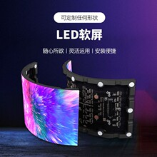 ����LED�������ڻ����ˮ����Բ������Ʈ��������������LED��ʾ��