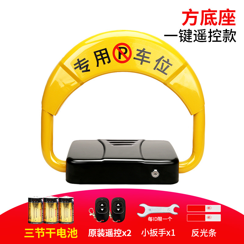 Intelligent Remote Control | Yínhóng Car lock - small-o-type-remote-control-dry-battery