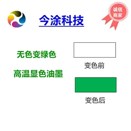 涂料分散剂;涂料稀释剂;涂料消泡剂