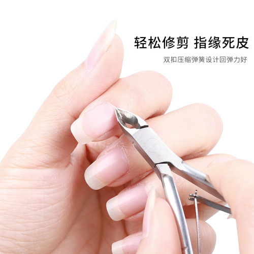 New easy-to-cut dead skin scissors manicure professional dead skin removal and trimming tool Silver Symphony D for nail salons