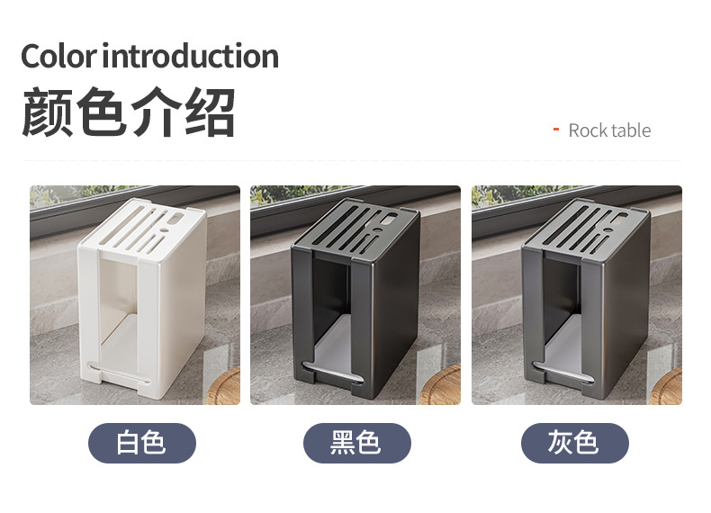 复制_厨房刀架置物架家用台面放菜刀架壁挂式多功.jpg