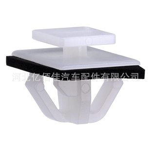 Suitable for Hyundai Kia car door trim clip plastic buckle door panel fixing fastener buckle