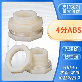 滚塑容器;接头;其他塑胶零件