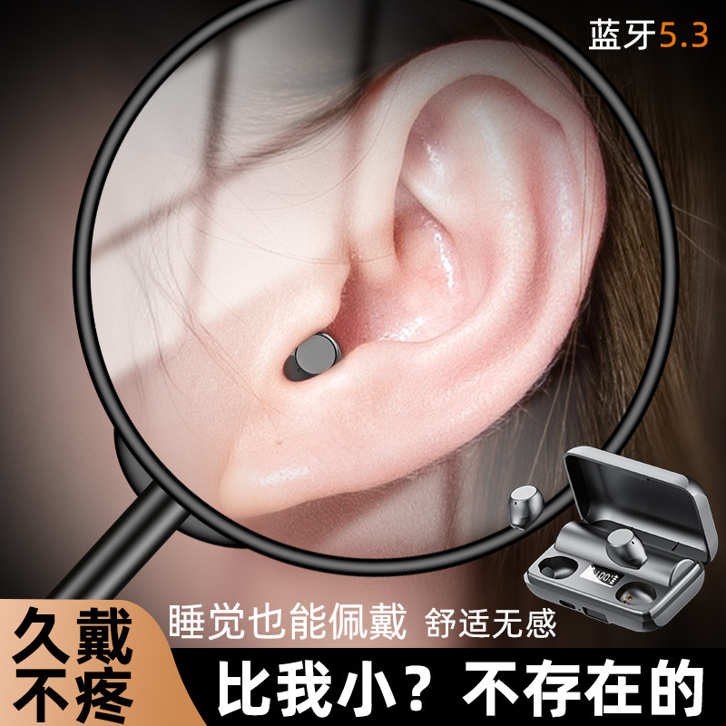 New small edamame Bluetooth headset mini invisible compact binaural sleep headset long endurance private model wholesale New small edamame Bluetooth headset mini invisible compact binaural sleep headset long endurance private model wholesale
