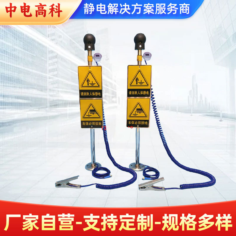 数显电压人车一体式防爆人体静电释放报警器两用型人体静电释放器