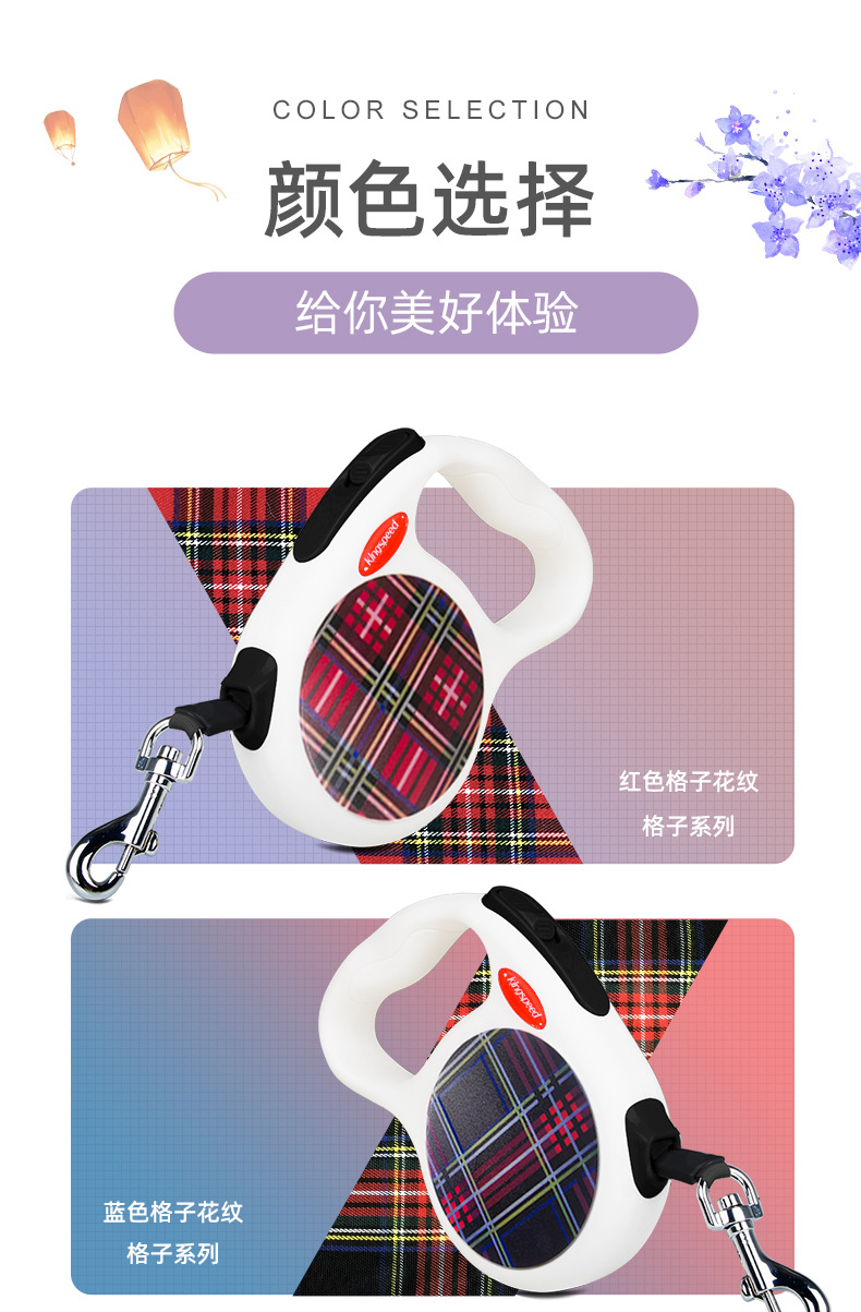 3米黑色织带格子牵狗器科派详情页_14
