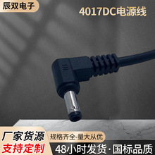 4017DC�Դ��90�ȏ��^DC���Ԅӻ��O��x���x�����𿹸ɔ_�~��