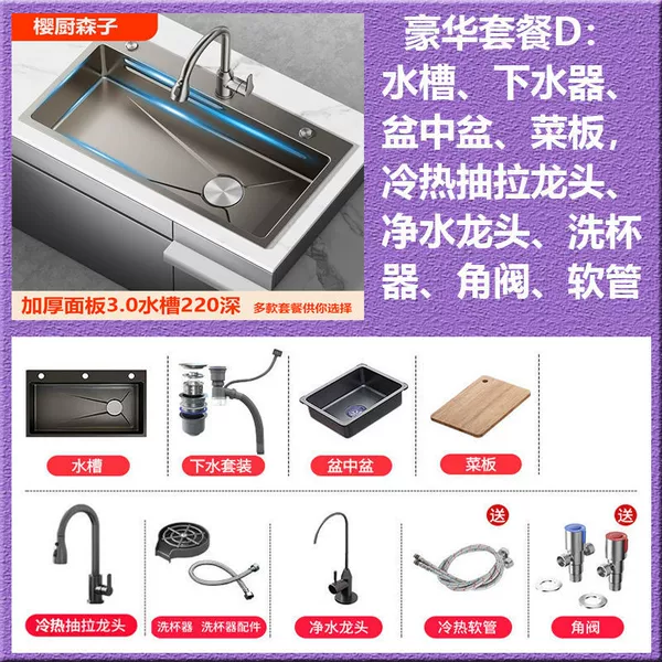 Thickness 3.0 nanometer black factory direct sales [600*450] - Factory gift: full set of accessories pull-out faucet/soap dispenser/purification faucet