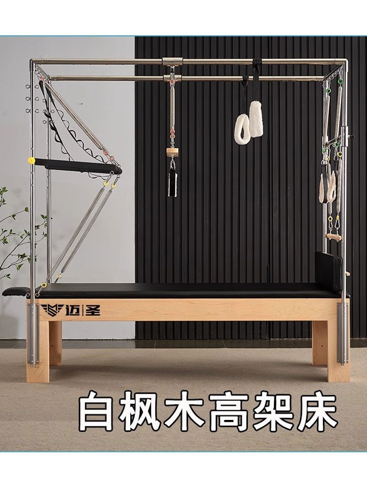 Pilates Core Cama Máquinas de acondicionamiento físico para el hogar Equipos comerciales de yoga de cinco piezas