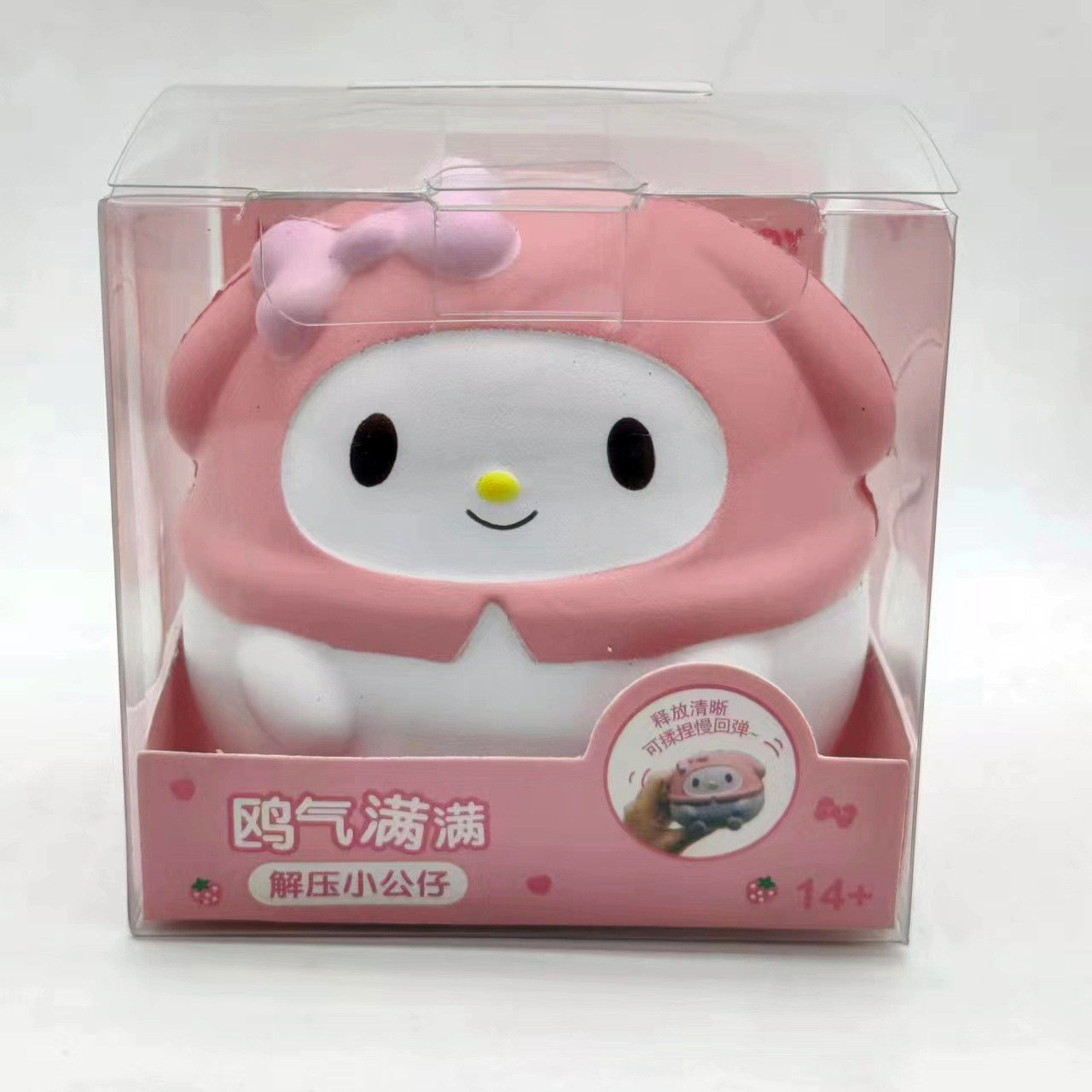 Sanrio descompresión ventilación pellizco música lento rebote juguete fresa oso pellizco música descompresión muñeca cura pequeño regalo