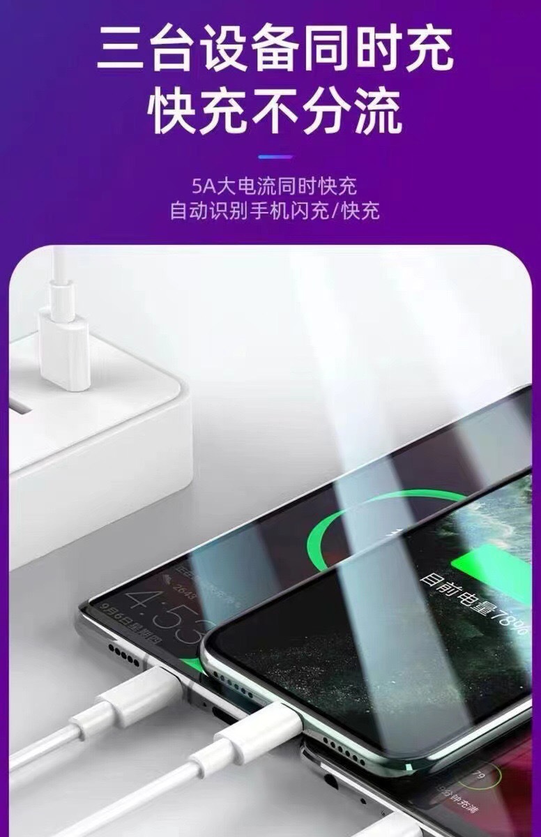 120W 3-in-1 Datenkabel One-to-Three 6A Schnellladung für Apple Android USB-C Handy Ladekabel Großhandel