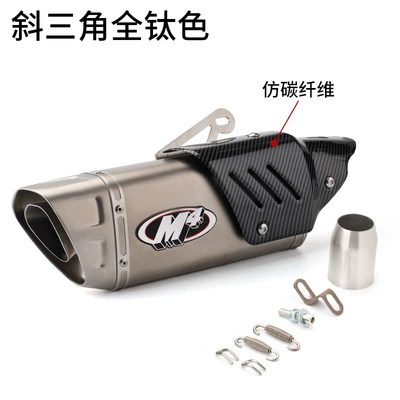 Motorcycle sports car exhaust pipe modified oblique triangle exhaust K6K7K8 Huanglong 600 R6 R3 SMAX155 (Exhaust pipe) - oblique-triangle-full-titanium-imitation-cover
