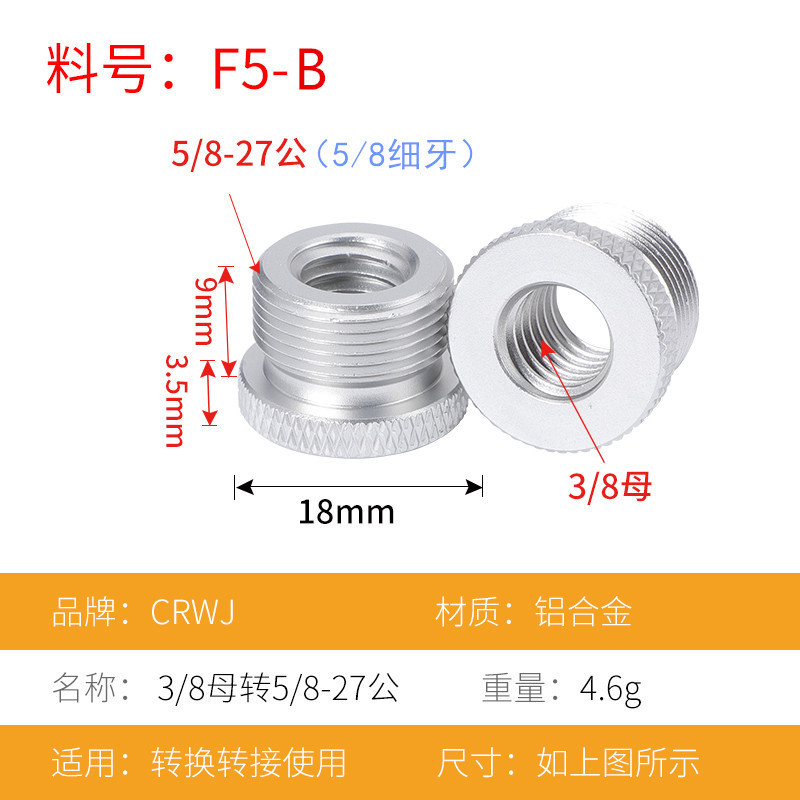 Soporte de micrófono con varilla de extensión voladizo adaptadores 1/4 3/8 5/8