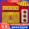 Quanjude Moon Cake Gift box packaging Yolk Lotus seed paste Red bean paste Date jam Coconut Mid-Autumn Festival gift Gifts Cakes and Pastries Beijing