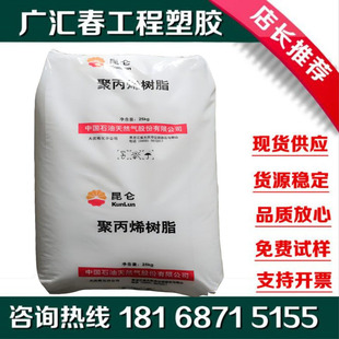 PP ��c���� L5D98 ����BOPP��Ĥ�� ��͸�� ���ʳƷ���b