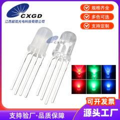F5/5MM 丸頭フルカラー RGB ピッチ 1.54mm ランプビーズインライン LED ランプビーズ赤、緑、青カスタマイズ