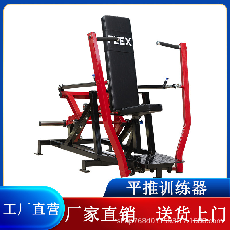 Equipo de ejercicios de cinco piezas conjunto de ejercicios musculares integrados domésticos comerciales ejercicios de ejercicios de pecho dispositivo de entrenamiento