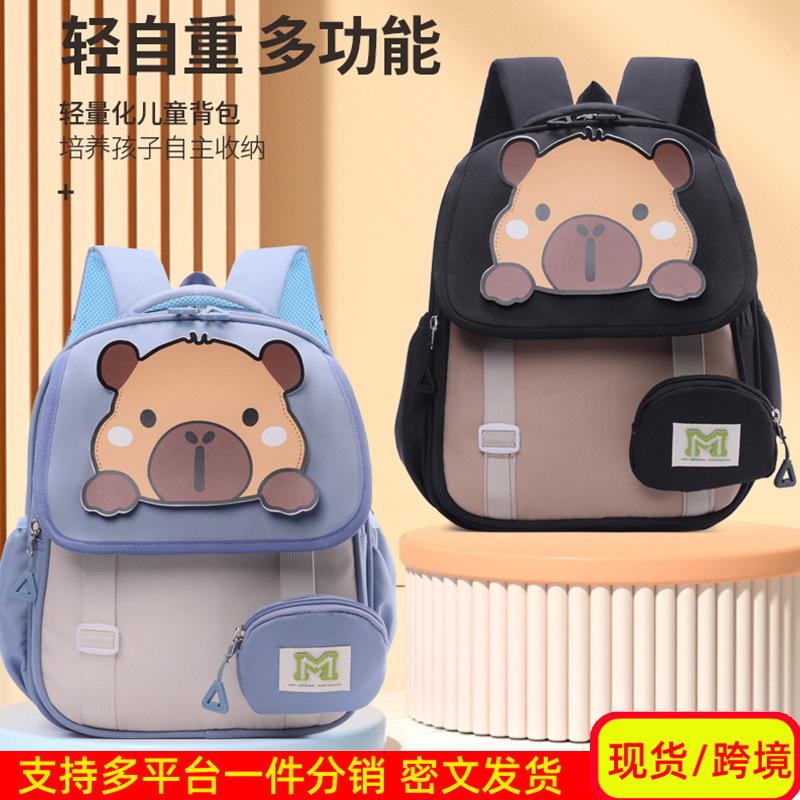 Mochila infantil Capibara caricatura lindas niñas mochila preescolar mochila para niños