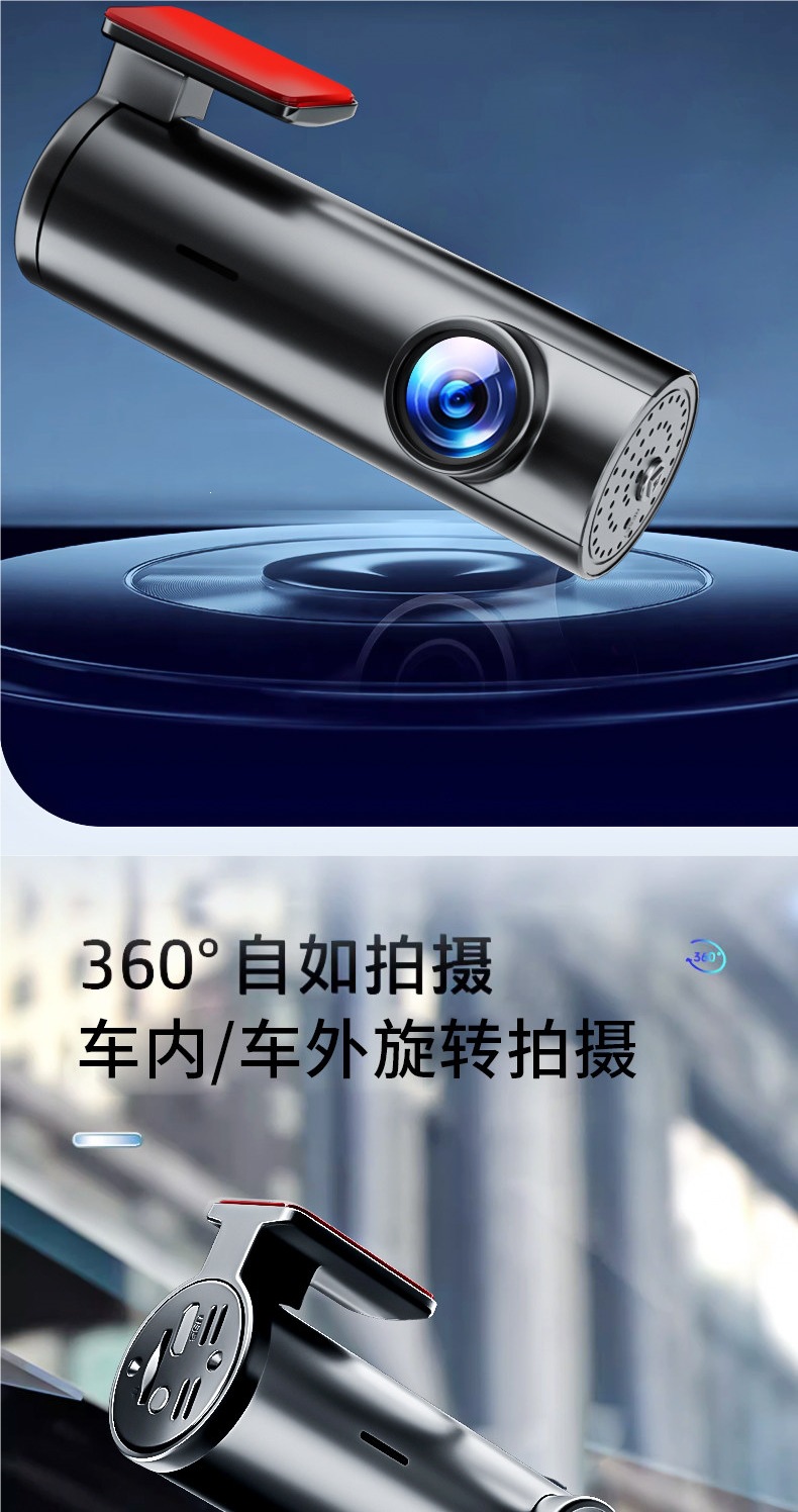 Modern high-definition 2026 new model car dashcam with parking monitoring, 360-degree interior recording, USB connection, no wiring required