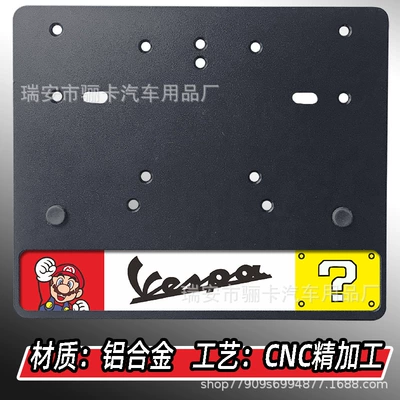 Suitable for Motorcycle Vespa | Nömrə qabı - aluminum-plate-black-mario-vespa-question-mark