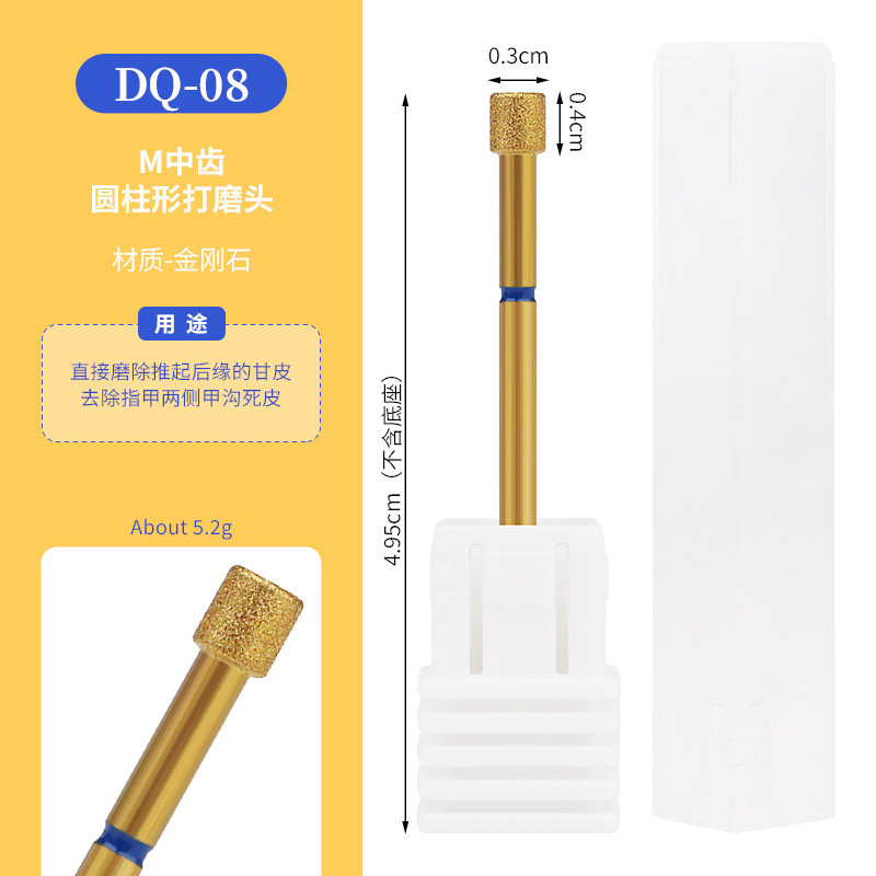 Cabezal de pulido de diamante chapado en oro transfronterizo, exfoliante de bolsillo, pretratamiento, cabezal de pulido largo fusiforme, manicura profesional